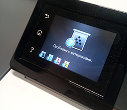 Решение проблемы с ошибкой "65" на аппаратах HP M254