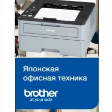 print_brother